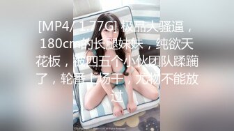 【瘦子传媒工作室】20岁眼镜妹，绝美鲍鱼狂草，收藏版无水印