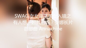 [MP4]外表甜美漂亮小姐姐！肥美骚穴水超多！炮友酒店开房，舔屌吸吮抓着屌往逼里塞