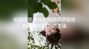 STP31213 出售二手车让弟妹拍裸照❤️做抵押把她套路上床最后内射弟妹 - 糖糖