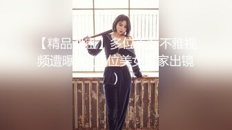 《极品CP⭐魔手☛外购》价值千元某厂职工女厕_所全景正点位置偸拍各种美女小姐姐方便~看脸看双洞超多诱人大屁股 (4)