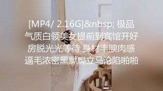 [MP4]近期全网下海最极品青春漂亮的女神，偶像明星般的9分顶级颜值，大大的眼睛炯炯有神 高挑的身材