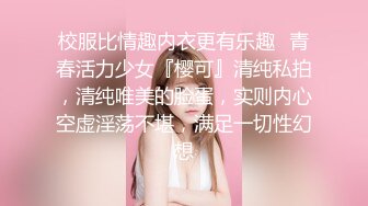 突袭女优家EP15