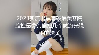 [MP4/ 567M] 淡抹清织会所女技师半套，按摩舔背，掏出奶子揉捏，抓着屌打飞机