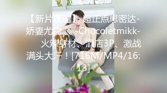 [MP4]旗袍苗条妹子3P啪啪穿着高跟鞋翘屁股特写掰穴前后一起猛操骑乘