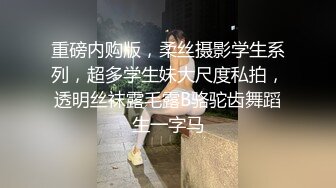 科技楼女厕蹲守 B里流出精液的极品美妇 