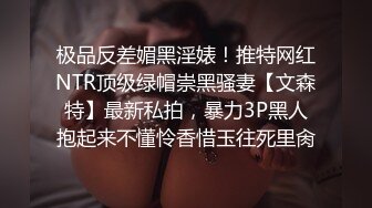 在家与老婆做爱