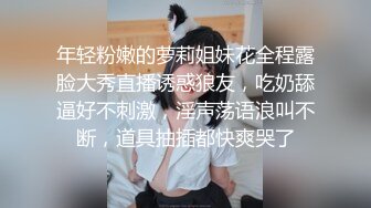 忙完工作的女人穿上中意的情趣装去寻找黑人大屌填满空虚