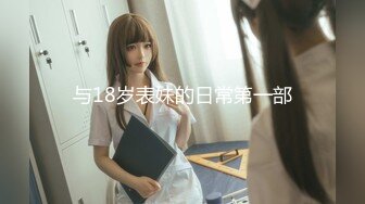 Ria 久留美在她轻薄的角色扮演中被带到她的膝盖上。