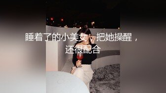 JUQ-918 黑絲老婆在社長室裡被社長姦到高潮射進去還...(AI破壞版)