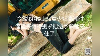 EDmosaic08-16四十歲天然美乳人妻欲求不滿