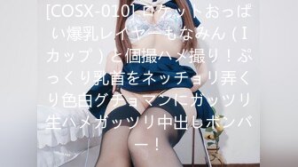 stripchat【Swag_SASA】百变小魔女~!蓝芽跳蛋~白虎骚逼 (2)