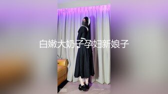 【新片速遞】 这个口活谁受得了，跟街边小店的一模一样❤️要说没被培训过，打死我都不信 这样给你们吹舔打飞机，能坚持多久？[40M/MP4/03:25]