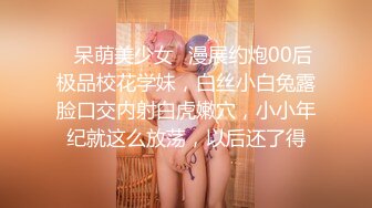 ✿呆萌美少女✿漫展约炮00后极品校花学妹，白丝小白兔露脸口交内射白虎嫩穴，小小年纪就这么放荡，以后还了得