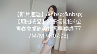 女神级纯纯气质小美女，穿着白T恤裙装，笔直美腿活力肉体看的心跳加速