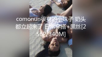 武汉夫妻初次3p绿帽老公一旁打飞机，看着骚妻浪叫