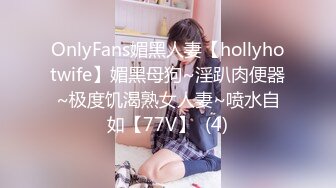 【叶孤城探花】健谈开朗的小少妇，深夜上门抚慰孤独的心灵，裸体相见骚气侧漏，连吹带插一夕风流