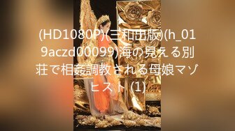 MDX-0177.秦可欣.痴女路边捡尸醉汉.女上位骑乘猛插.麻豆传媒映画