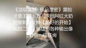 【小马寻花】深夜耐心等待小姐姐，谈不拢换少妇，按摩手法一流让人飘飘欲仙，风情万种今夜不虚度