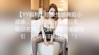 调教母狗骚逼出VPN.视频