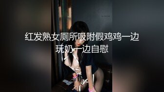 国产麻豆AV MDD MDX0241-3 家庭医生爆操少妇和女儿 苏语棠 沈娜娜