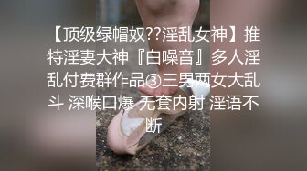 安防精品美女被按在沙发上亲吻摸胸插入后变淫娃安防精品美女被按在沙发上亲吻摸胸插入后变淫娃 (2)