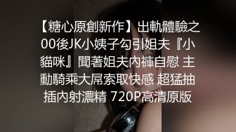 高挑皮裤皮衣高跟妖艳妖妖调教一温柔可爱的人妖绑住脚口交鞭子抽打爆操菊花1080P高清