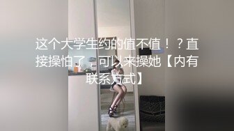 【龙一探花】今夜约操清秀21岁兼职小美女，沙发上抠穴口交肆意玩弄，超清晰视角展示