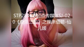 新流出情趣酒店偷拍会所女技师给2个客人做全套服务