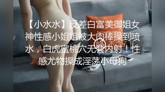 『萌之乖乖』清纯白嫩小仙女小姐姐合租男女 爱的初体验，退下女神瑜伽裤暴力后入翘臀，美腿尤物抱在怀里爆操！