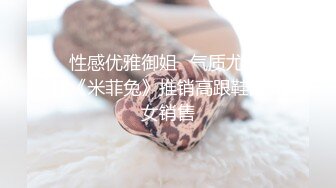 看完肿瘤君，后入美臀炮友