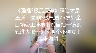 【上集】周末 帅哥情侣家中做爱自拍