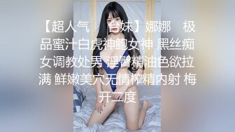 反差婊【#辛尤里】 超M女调教首次朝吹  万众瞩目极品露脸SS级女神！的!