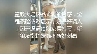 【大战小妹妹激情3P】完美露脸高颜值好可爱乖巧听话让两个大哥各种蹂躏后入骚臀口交大鸡巴呻吟能让你射