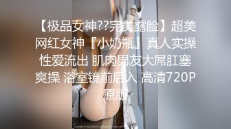 《极限偸拍?真实泄密》民宅出租房大神洞中现场实拍，极品短发漂亮美女车轮式接客，玩了一把3P，刺激