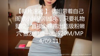 最新9月解锁福利，推特二次元顶级Cos福利姬【muming8891】大奶子白虎穴，道具紫薇玩烂了