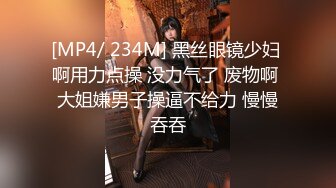 [MP4/1.17G]私房四月最新家庭摄像头偷拍老夫妻宛如新婚燕尔激情绵绵堪比壮年