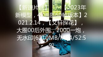 反差白富美女神【E杯奈奈】外人眼中的女神私下其实是爸爸的骚母狗 做爸爸的肉便器！魔鬼身材顶级美腿3 (2)