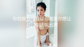 羡煞众人的饥渴女友～每天都有不同惊喜！懂玩、够骚又主动