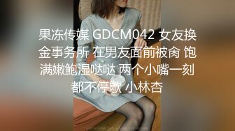 爆操黑丝女友，清晰对白