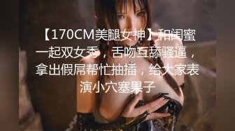 高颜值美妖TS微微艹温柔女孩，妖棒插水帘洞 爽得女孩把不住女孩得矜持，厨房出来个妈妈坐旁边看她们激战 口爆！