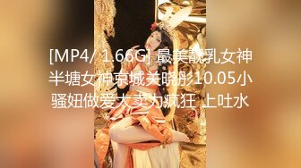 G奶女神【天天想鼠】绿播女神！极品美胸~ 抖奶裸舞揉逼~12月最新合集！【80v】 (16)