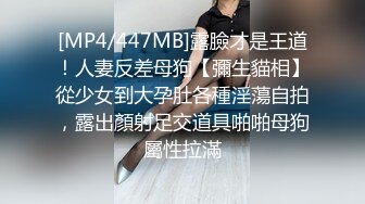 STP28372 扣扣传媒&nbsp;&nbsp;QQOG004 极品校花极下海美少女 ▌小敏儿▌套路水手服妹妹上床 无套肏刺清纯美女内射汁液