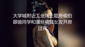 【新片速遞】2022.1.22，【开发探索】，抖音网红，女主播深夜兼职，外围女神场场精彩，神似王鸥，大长腿女神，目标就是操哭她[275MB/MP4/37:32]