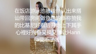 NI002 麦尼传媒 青春无知女大生惨被沦为性玩具 微微