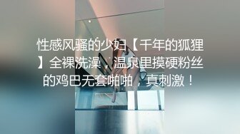 美女小熊背心牛仔裤三点全露酷可爱自慰自拍