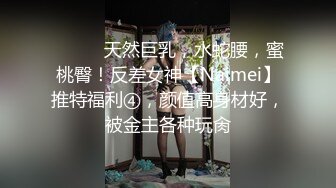 0456 后入人民教师