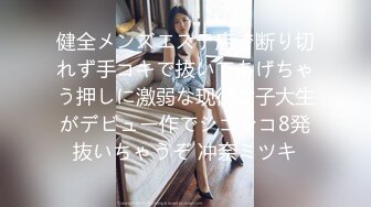 ❤️性感气质御姐女神❤️公司聚餐送女同事回家没想到被爆出白浆，性感包臀裙小高跟尽显优雅气质 大屁股撞击的声音真动听