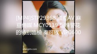 [MP4/ 804M] 美少女91女神小情趣 开档牛仔迷情 撞击蜜臀刮擦白虎阴户