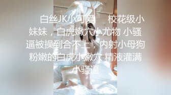 知名动漫FGO完美女神SSR级式神COS『酒吞童子』无套爆操 翘美臀后入顶着操内射