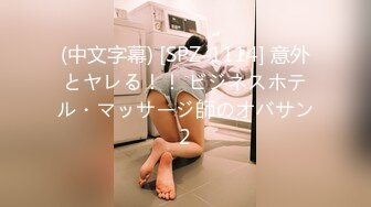 [MP4/779MB]麻豆傳媒 MKY-TH-002癡女OL強上洋屌-淩薇